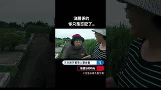 被遺忘的時光-沒關係的，你只是忘記了