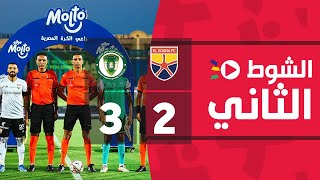 الشوط الثاني | الجونة 2-3 إيسترن كومباني | الجولة الثالثة والعشرون | الدوري المصري 2022/2021