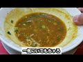 【和歌山県】【カレーらーめん】【豚骨らーめん】加勢田商店での夕食 もう1杯余裕あったんやけどなぁ・・・