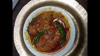 Fish curry |#জাতিলাও মাছৰ জোল / #Lau maas/