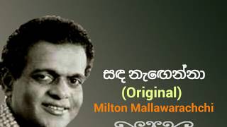 Sanda Nagenna / Milton Mallawarachchi (Original)