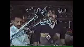 Zakir Ghazanfar Abbas Gondal  1998 یادگار مجلس سوزیوں کے ساتھ واقعه جناب حرّ ع ll Saddat Da Channel