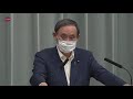 黒川氏人事「影響なし」 菅氏、検察定年延長見送りに