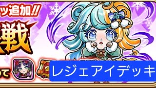 コトダマン【超決戦】12月