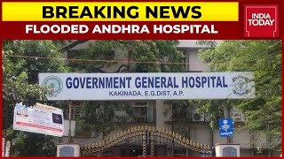 Andhra Hospital Flooded: Patients Wade Through Water In Kakinada Hospital | Breaking News