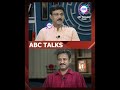 അരിയെത്തി ഇനി ഡീസൽ വേണം ബംഗ്ലാദേശിന് abc malayalam news abc talk 14 1 2025