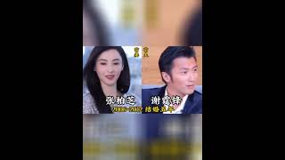 11对难逃“七年之痒”明星夫妻，出轨性格不合？最后一对闪婚闪离