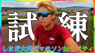 【夢のサブ3初挑戦】シーズン初戦！PB更新が狙えるほぼ平坦ルートで全力を出したらこうなる！