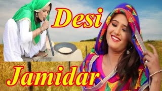 Desi Jamidar # Anjali Raghav & Prince Kumar # Jiwanpurwala# Mor Music Video #New Haryanvi Song 2018