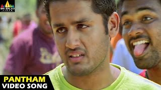 Sye Songs | Pantham Pantham Video Song | Nithin, Genelia | Sri Balaji Video