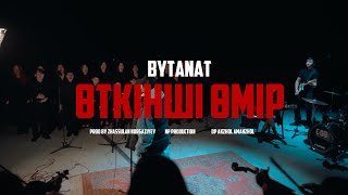 BYTANAT - Өткінші өмір | Official Live Video