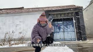 2023年山东的第一场雪，我们一起堆个雪人，有点丑，但又感觉有点可爱  #2023年第一场雪 #你的城市下雪了吗 #冬天该有的样子 #挑战全网最丑雪人 #奔赴一场雪的快乐