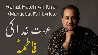 Manqabat | Izzat Khuda Ki Fatima | Manqabat 2020 | Rahat Fateh Ali Khan | Full Lyrics