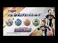 dxデラックス ウルトラマンルーブ クリスタルシリーズ cm ルーブクリスタルセット03