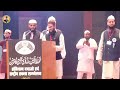 tarana ulama e deoband in urdu 26 january republic day 2025