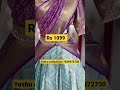 halfsaree collections low price latest lehenga short shorts