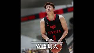 三重県出身BリーガーTOP5 #bleague #shorts  #basketball #バスケットボール #バスケ