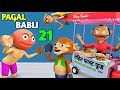 PAGAL BABLI 21 | Babli Dabli Show | Bunty Babli Show | Joke of, Pagal Beta, Funny Cartoon, Comedy