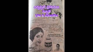 చిన్నప్పటి జ్ఞాపకాలు #childhoodmemories