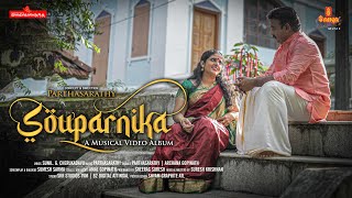 Souparnika - Music Video | Rajendran Aluca | Murali | Simi raj | Parthasarathy | Archana Gopinath