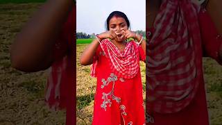 জাত মারি গো জাত মারি ভালোবাসার জাত মারি #shortsvideo