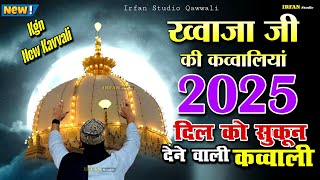 Khwaja ki kavvali 2025 👑 Khwaja Garib Nawaz Ki Qawwali 🥰 Kavvali Ajmer Sharif 🆕 New Kavvali 2025