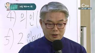 찾아가는 부흥회 230회