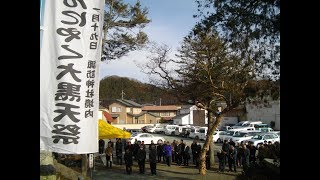 こんにゃく大黒天祭・・下仁田諏訪神社・・2018/1/19