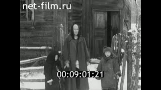 1971г. д. Юрьево. съемки фильма \