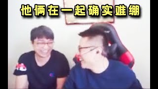 【大司马】师徒对着狂笑30秒！鬼史东笑到肚子疼+擦眼泪，大司马“哈哈你在笑什么？”