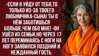 Душа рвалась на части! Как не причинять боль родным людям?