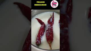 #shorts  పెరుగు తొందరగా  చెయ్యడం మెలా ?  How to make curd quickly telugu  Quickly and Easy Made Curd