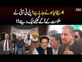 Shah Mehmood Qureshi Media Talk After Election Case Hearing | SAMAA TV