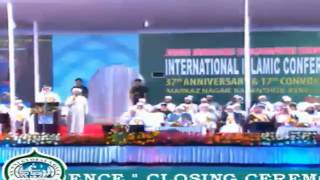 37th MARKAZ SAMMELANAM INAUGURATION PART 1 മര്‍ക്കസ് സമ്മേളനം 2014