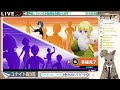 【ユナイト参加型】【新人vtuber】初見さん歓迎！気楽に参加型！多くなったらカスタムマッチ！