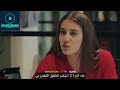 مسلسل طائر الرفراف الحلقة 90 اعلان 2 مترجم للعربية hd