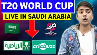 T20 World Cup 2024 Live Streaming in Saudi Arabia : TV Channels & App List | How to Watch T20 WC