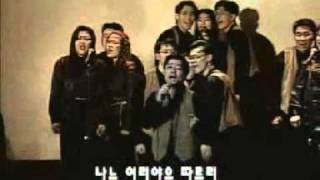 나는어린양을따르리 - 한국컨티넨탈싱어즈(천관웅목사님)