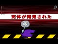 【ふにんがす】【among us】紲星あかり、味方が多い 88【voiceroid実況】