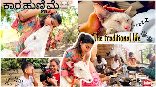 Kara Hunnime 🐾 | The traditional life 😍 | Old memories