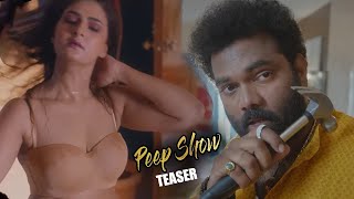 Auto Ram Prasad Peep Show Movie Official Teaser || Neha Desh Pandey || NS