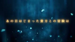 【FFBE】5th Anniversary PV