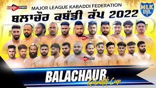 Balachaur (Nawanshahr) MLK Kabaddi Cup 14 Feb 2022