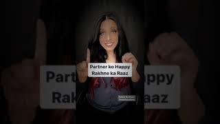 Partner ko Happy Rakhne ka Raaz Love Class | Best Relationship Status | The Official Geet | #shorts