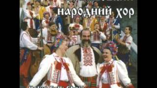 Маруся, раз, два, три Розпрягайте,  хлопці, коні  Волинський  Хор  Ukrainian Folk Song