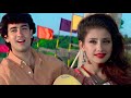 Raja Ko Rani Se Pyar Ho Gaya | Full HD Video | Akele Hum Akele Tum | Udit Narayan, Alka Yagnik 💞