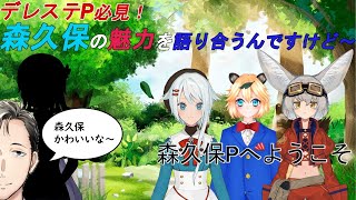 【 デレステ 森久保乃々  / 新人 Vtuber  】 森久保  の魅力を語り合うP雑談配信【 イトイシュン / itoisyun  】