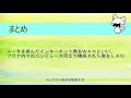 【セキュリティ勉強生活１００日間：２８日目】　ＬＡＮとＷＡＮについて理解しよう　【初心者向け】