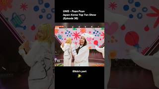 UNIS - Puyo Puyo | Japan-Korea Top Ten Show (Episode 36) #elisia #unis #new #interview #puyopuyo