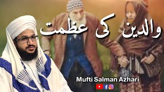 Waliden Ki Azmat | Mufti Salman Azhari